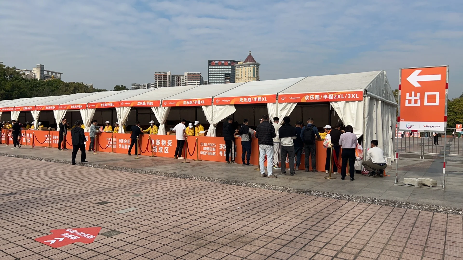 2025容马博览会开幕了!开始领物