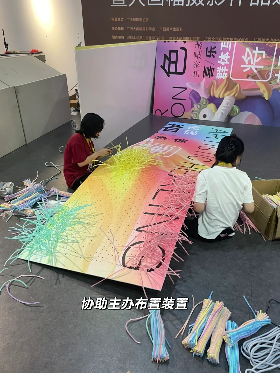 ？你以为策展人和黄以玫一样啊，实际是……