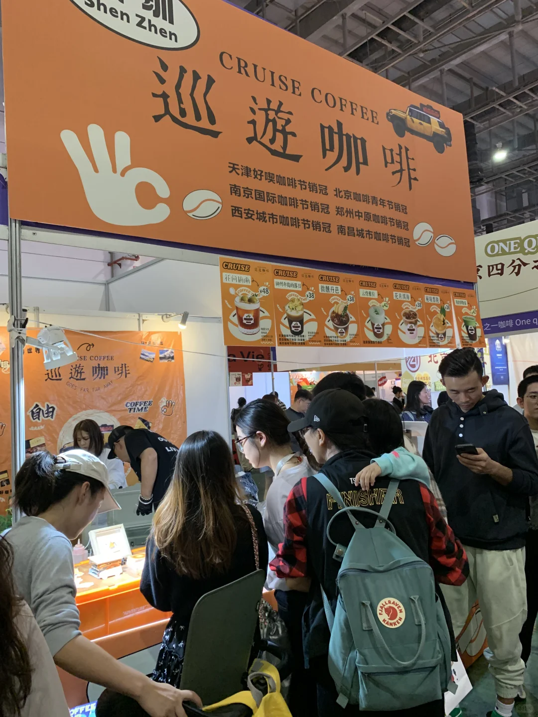 无聊的厦门咖啡展。。。