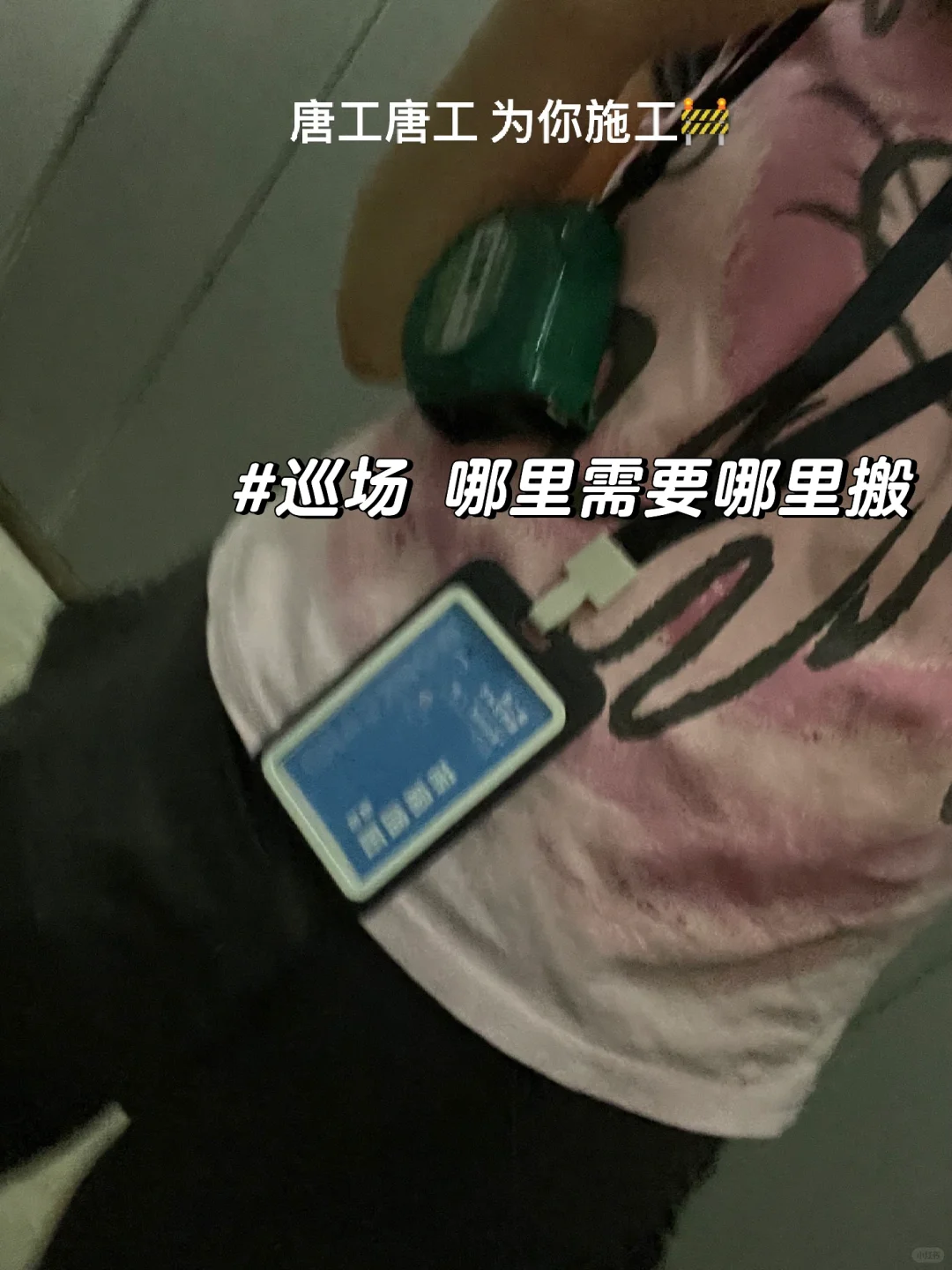 ？你以为策展人和黄以玫一样啊，实际是……