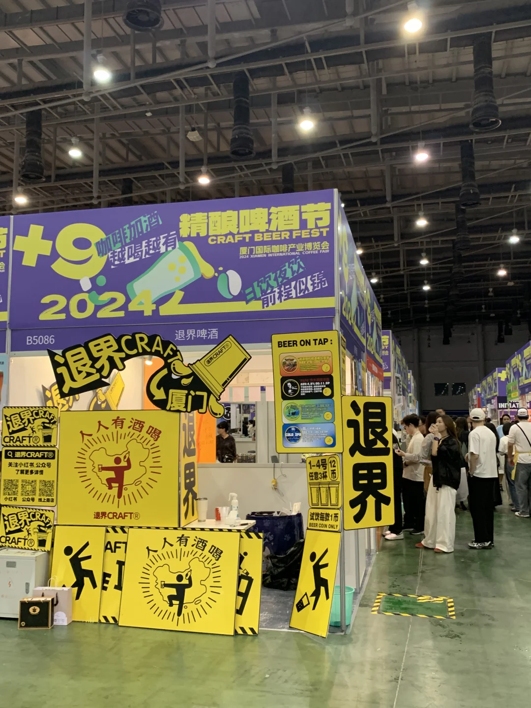 无聊的厦门咖啡展。。。