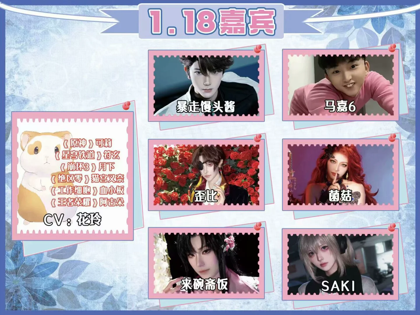 东莞松果动漫游戏博览会自由行申请（呼58❤️