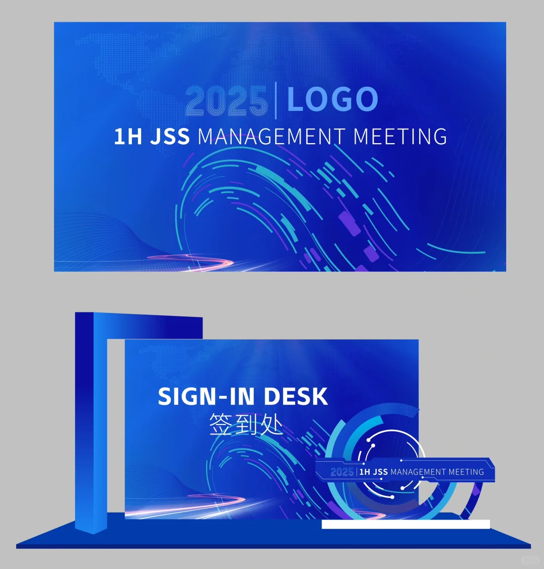 活动主kv设计｜活动物料延展 拍照美陈