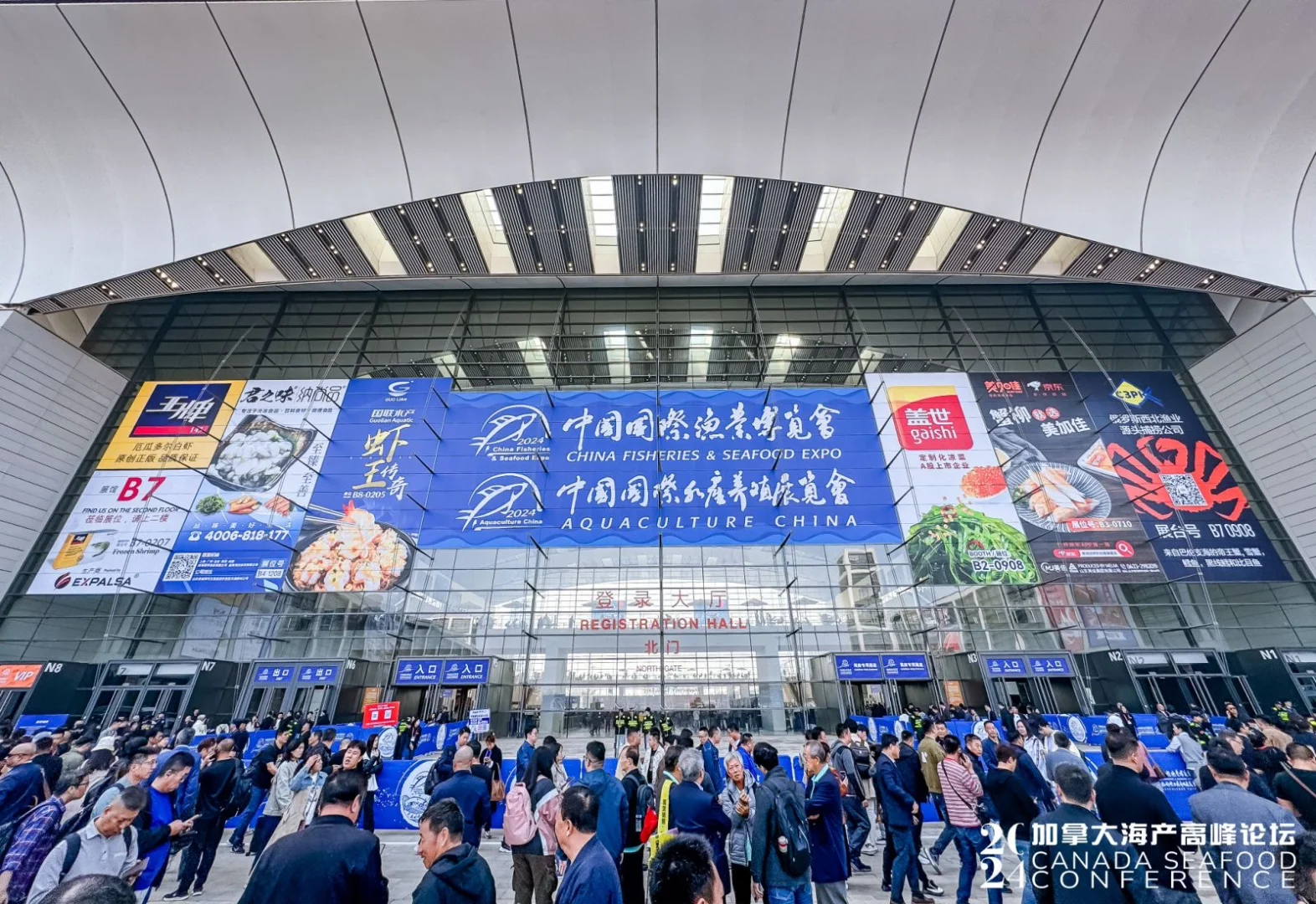 国际会议初体验～