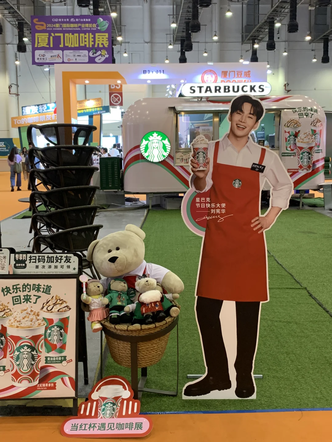 无聊的厦门咖啡展。。。