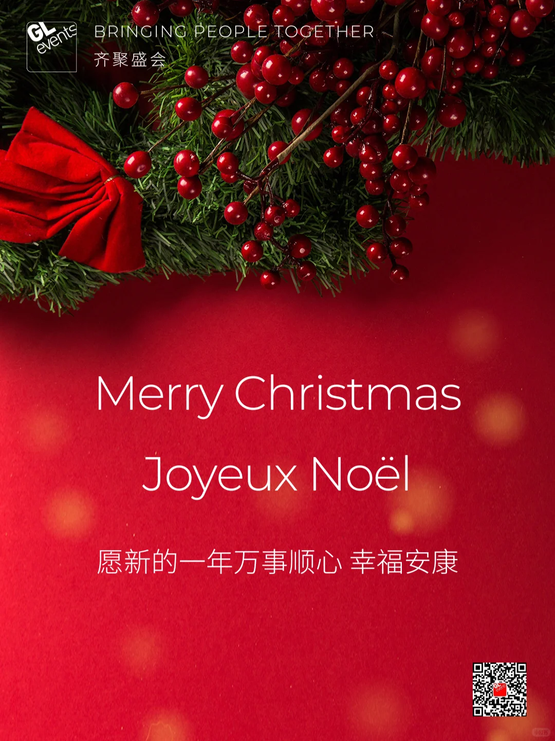 即刻参与！赢智奥会展蛇年限量礼品