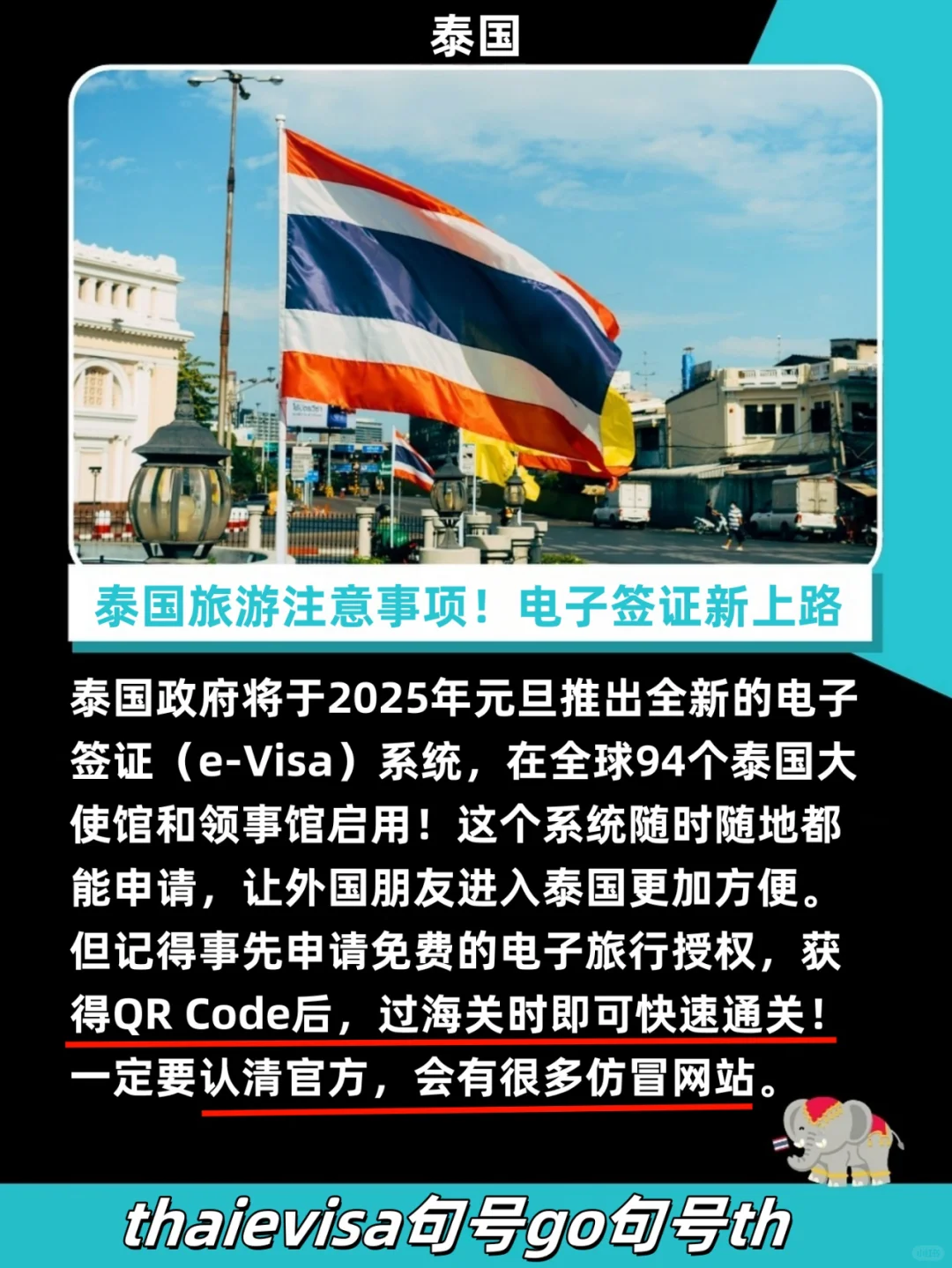 ?准备好迎接2025旅游新篇章了吗?✨