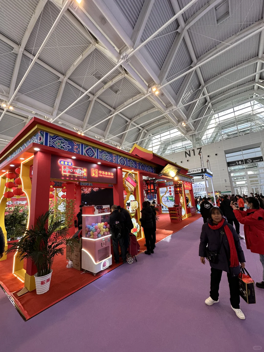 ?天津这个免费?展会也太好逛了吧❗️