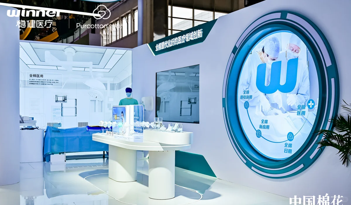 ?超绝链博会展会展台设计搭建?北京落地