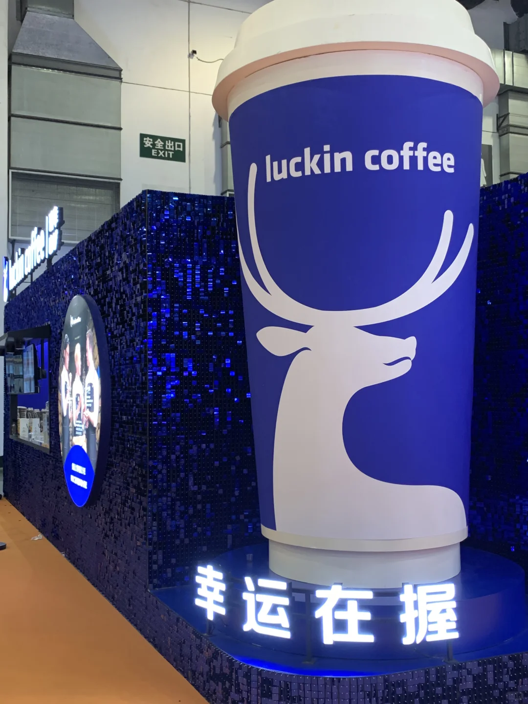 无聊的厦门咖啡展。。。