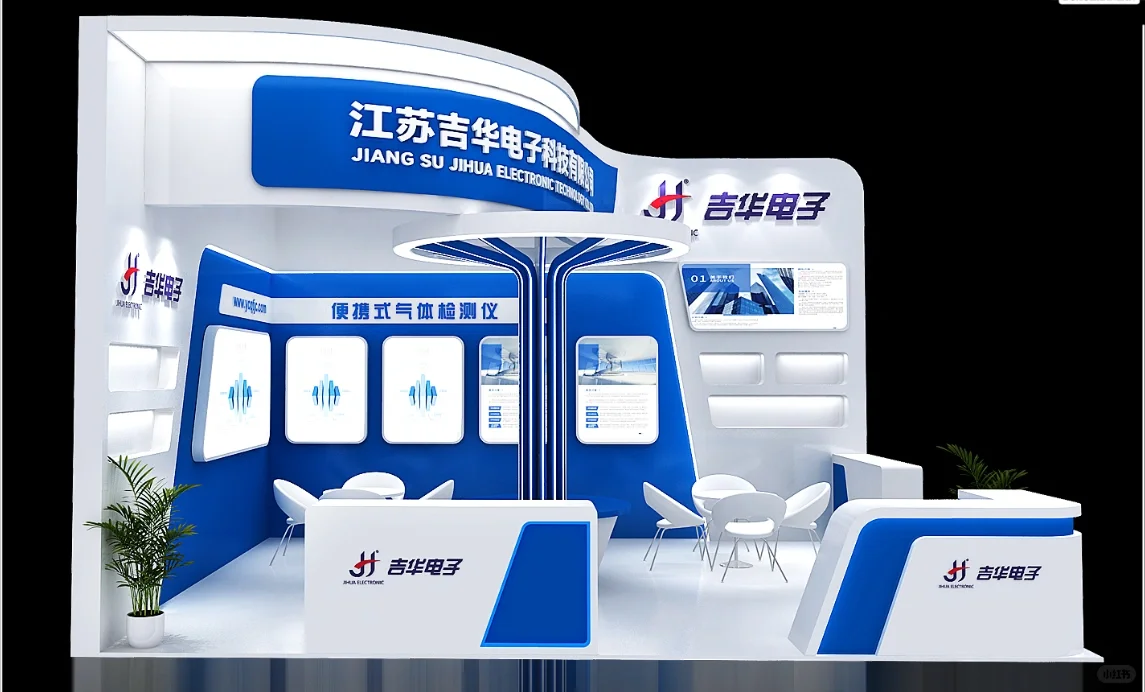 35平小面积展位?