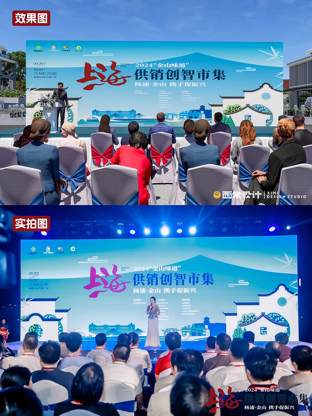 两天出图一天搭建，老兵打硬仗那是酣畅淋漓