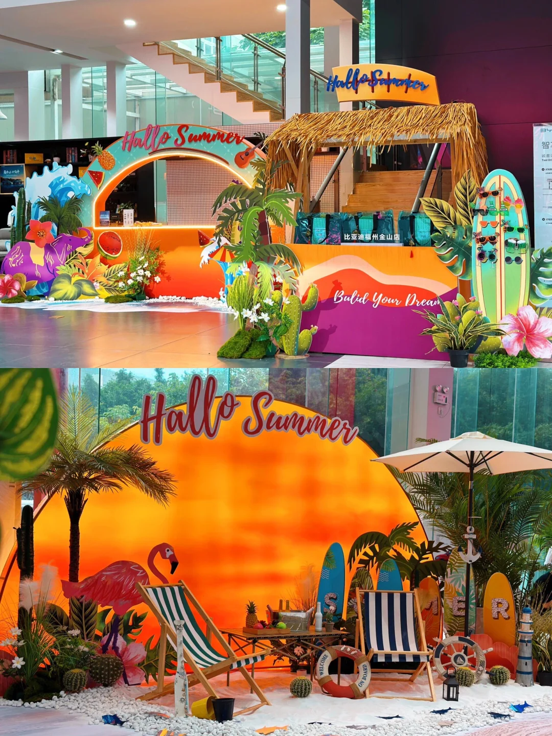 美陈布置｜4S店展厅里的“心机”小角落