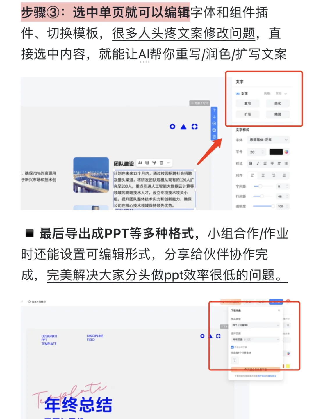 真心建议文科生不要卷学历，去离钱近的岗位