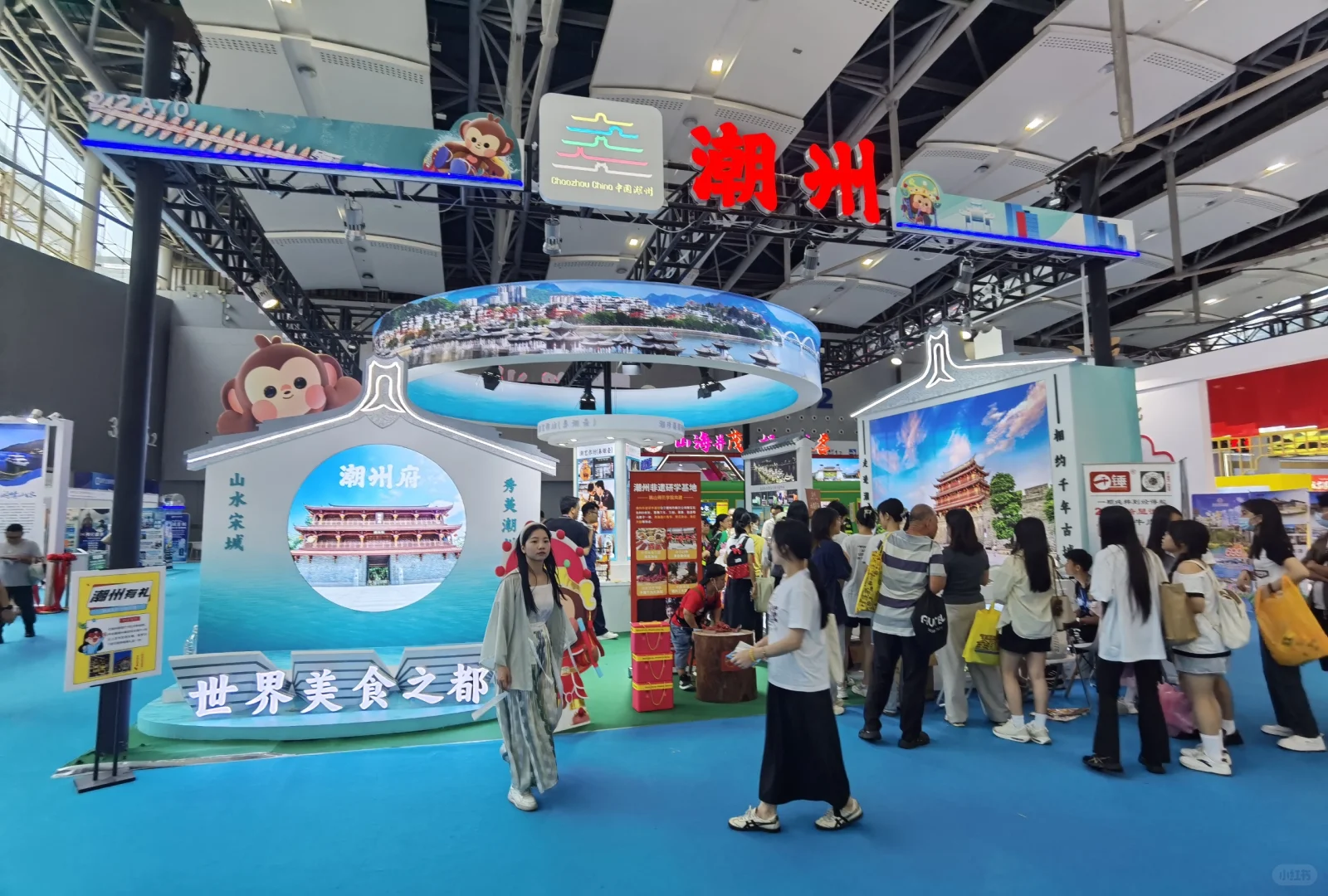 2024广东国际旅游产业博览会