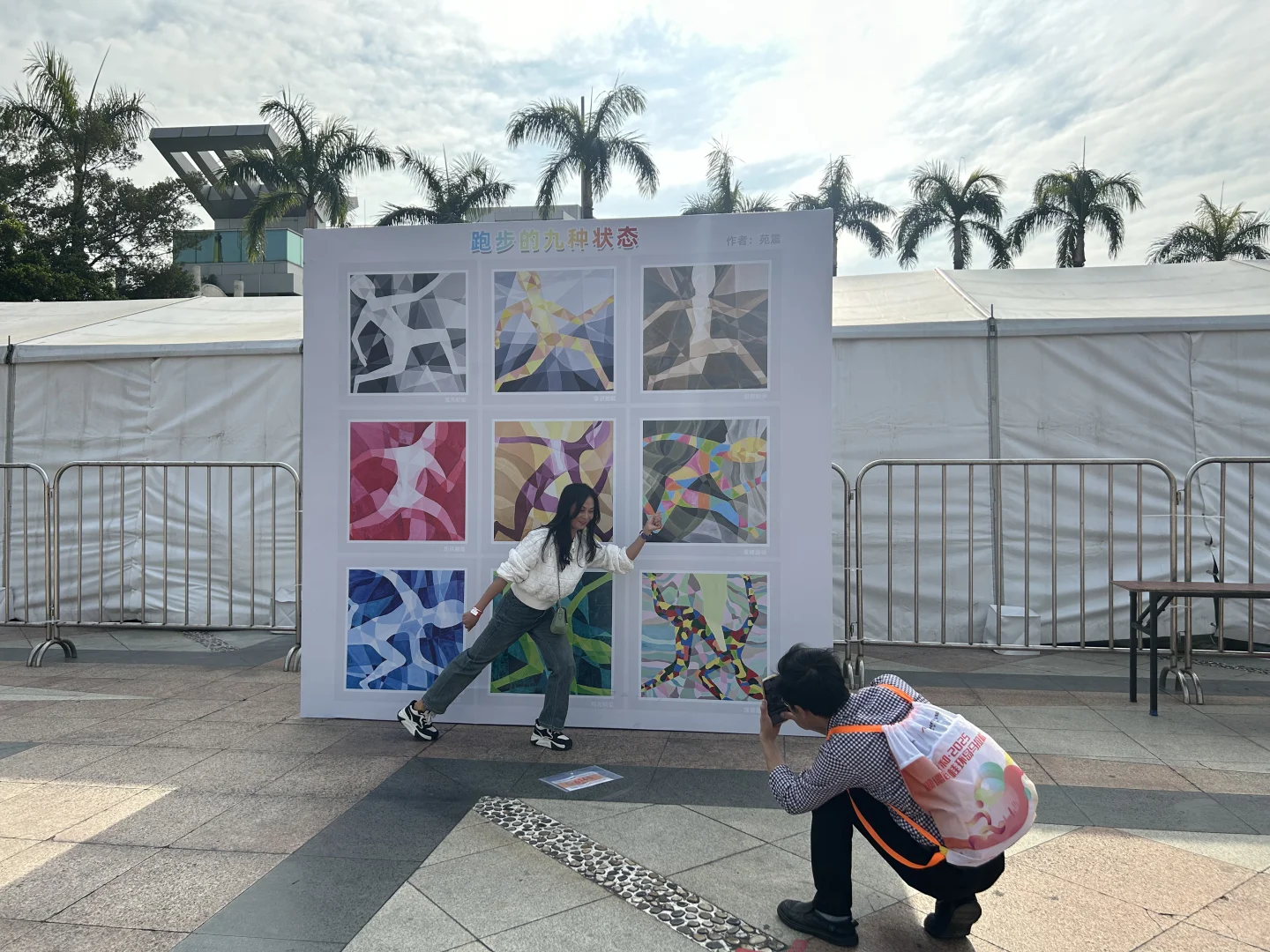 2025容马博览会开幕了!开始领物