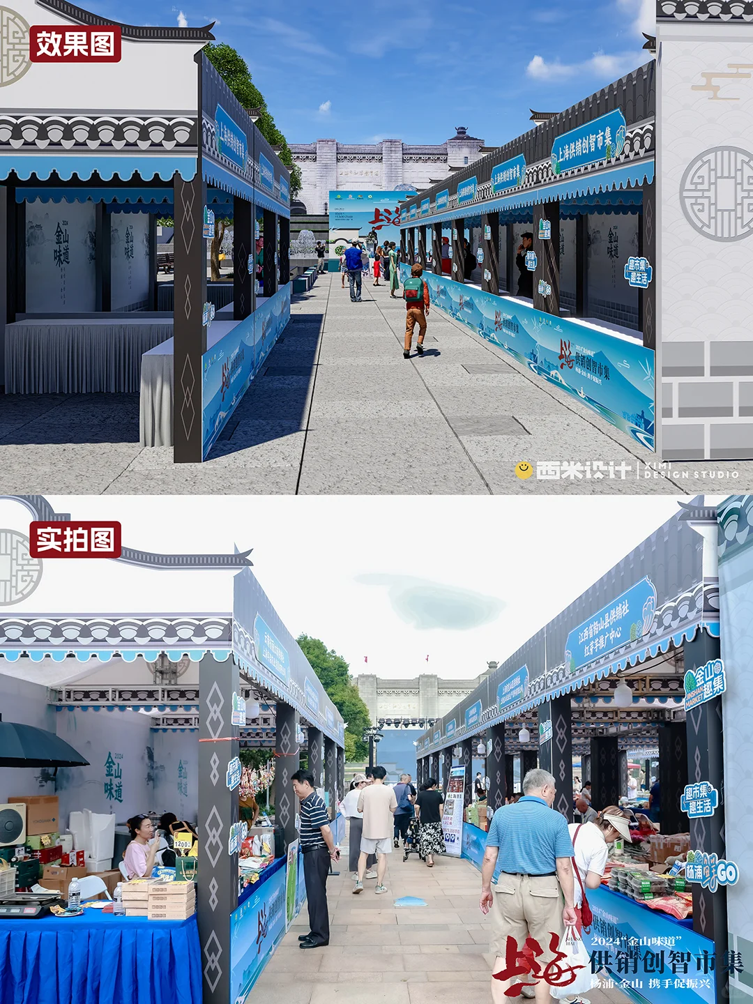 两天出图一天搭建，老兵打硬仗那是酣畅淋漓