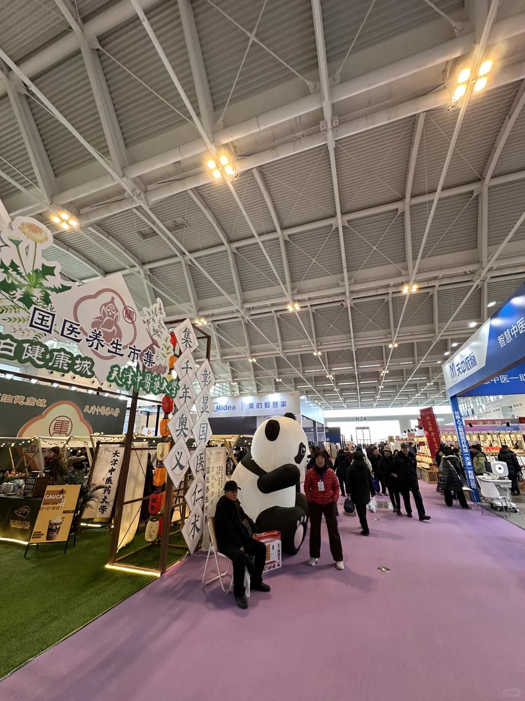 ?天津这个免费?展会也太好逛了吧❗️