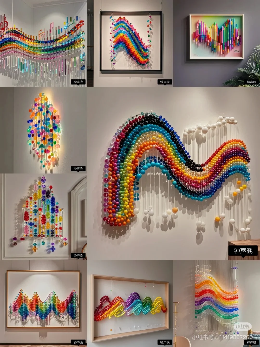 ?艺术装置｜珠子串成的展