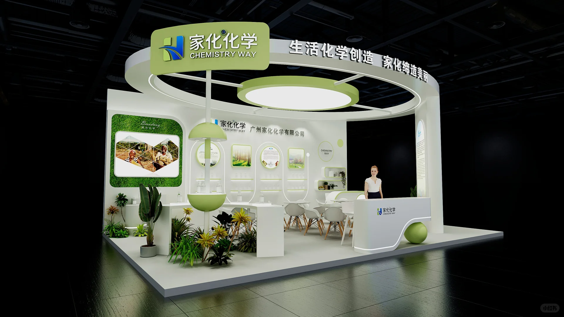 54 平简约风展台设计搭建?PCHi