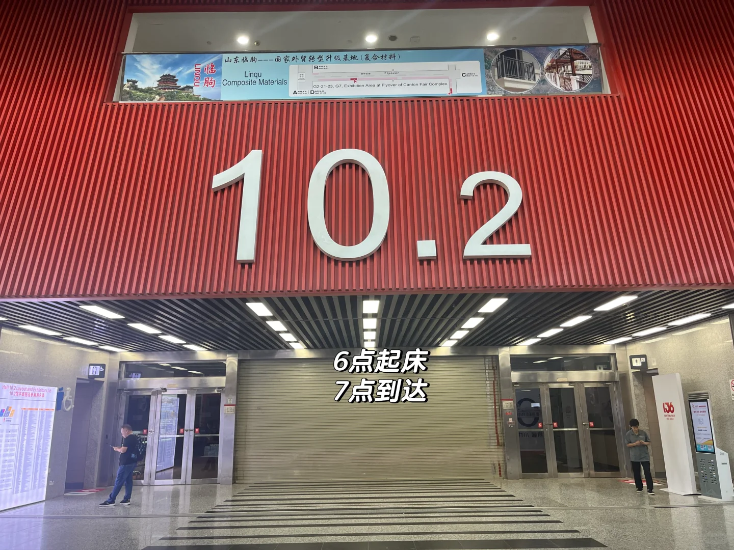 #大家都去做外贸业务