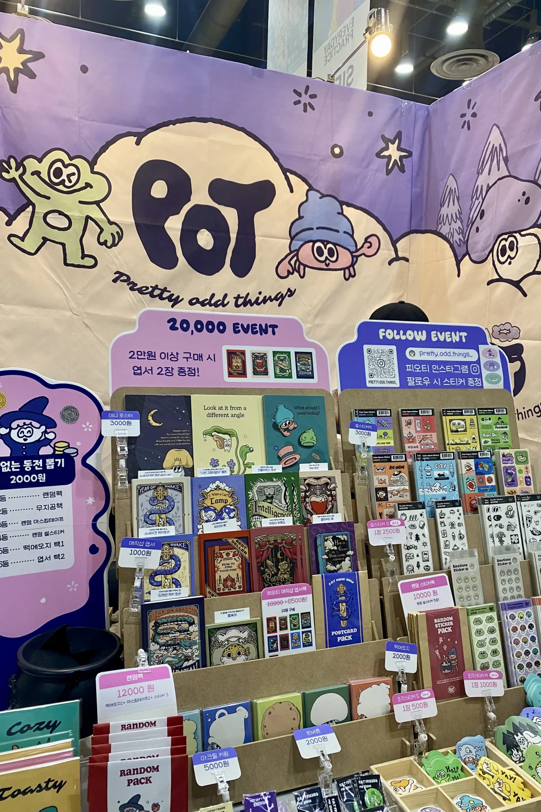 ✍️韩国首尔插画展SIF｜文创手帐人的天堂！