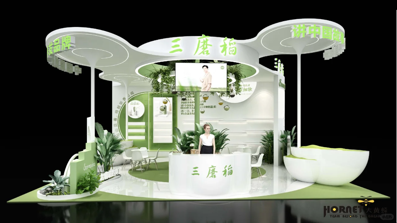 美博会 “ 晨 露 “ 为灵感的展会设计方案