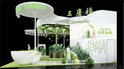美博会 “ 晨 露 “ 为灵感的展会设计方案
