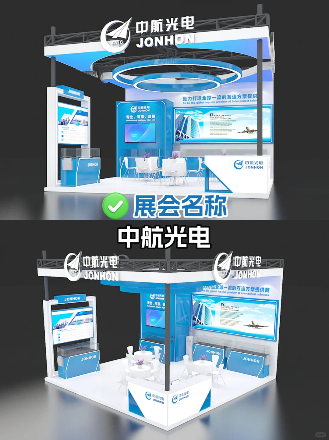 近期爆款展台设计案例?品质展厅设计搭建