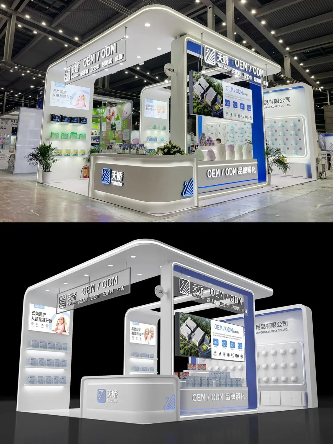 醒目的展会设计‖给人一种专业的初印象!