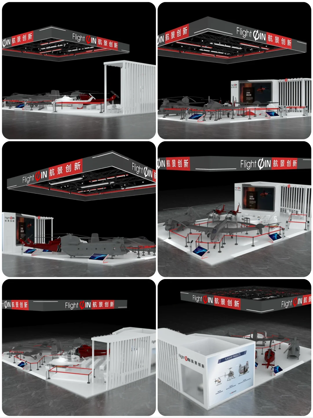 近期爆款展台设计案例?品质展厅设计搭建