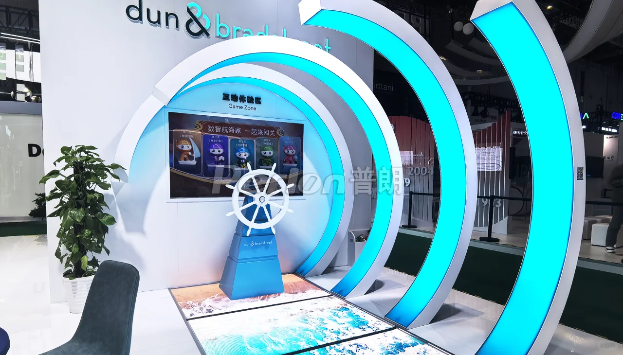 邓白氏｜进博会｜设计&搭建｜普朗Case分享