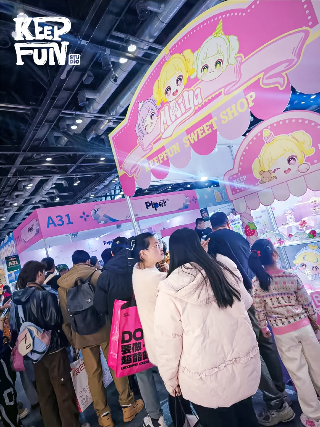 北京CTS展会 | 展位直拍?麦芽好开心~