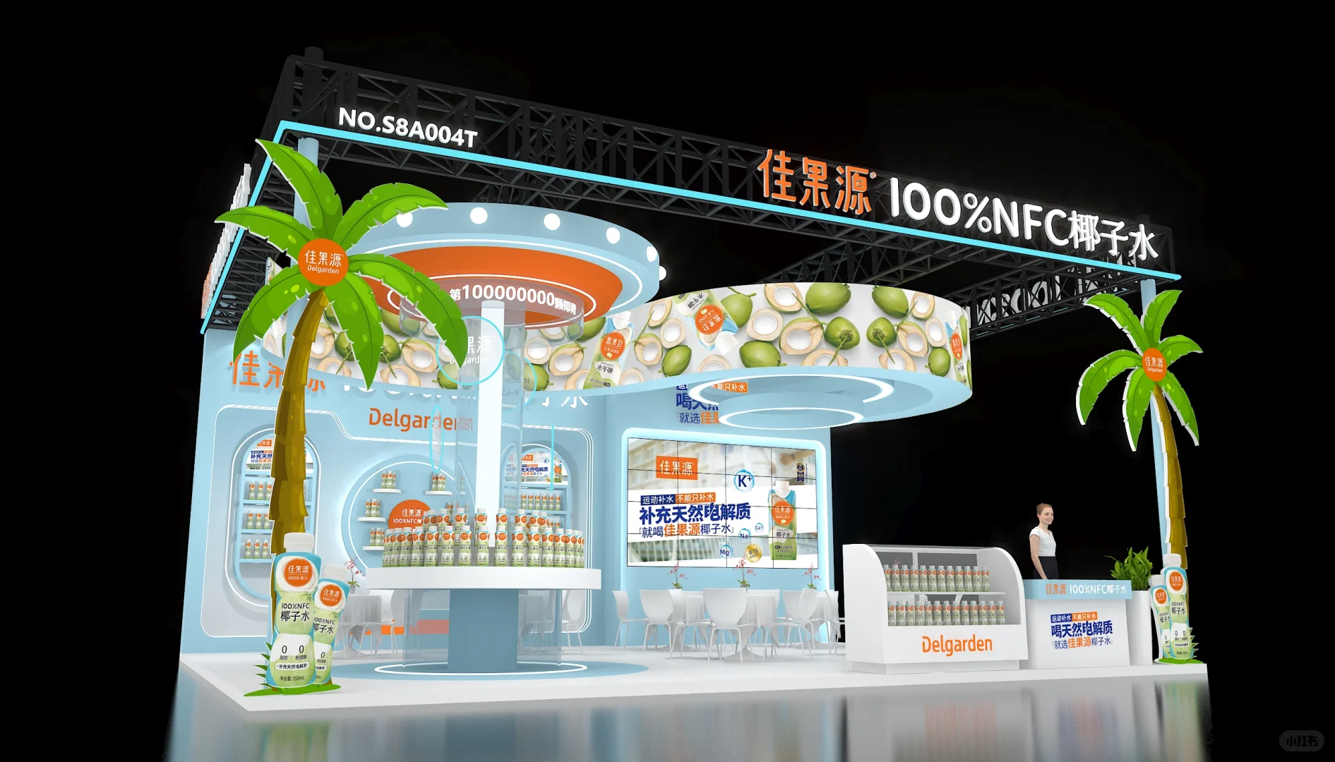 展台设计搭建丨糖酒会丨展台效果