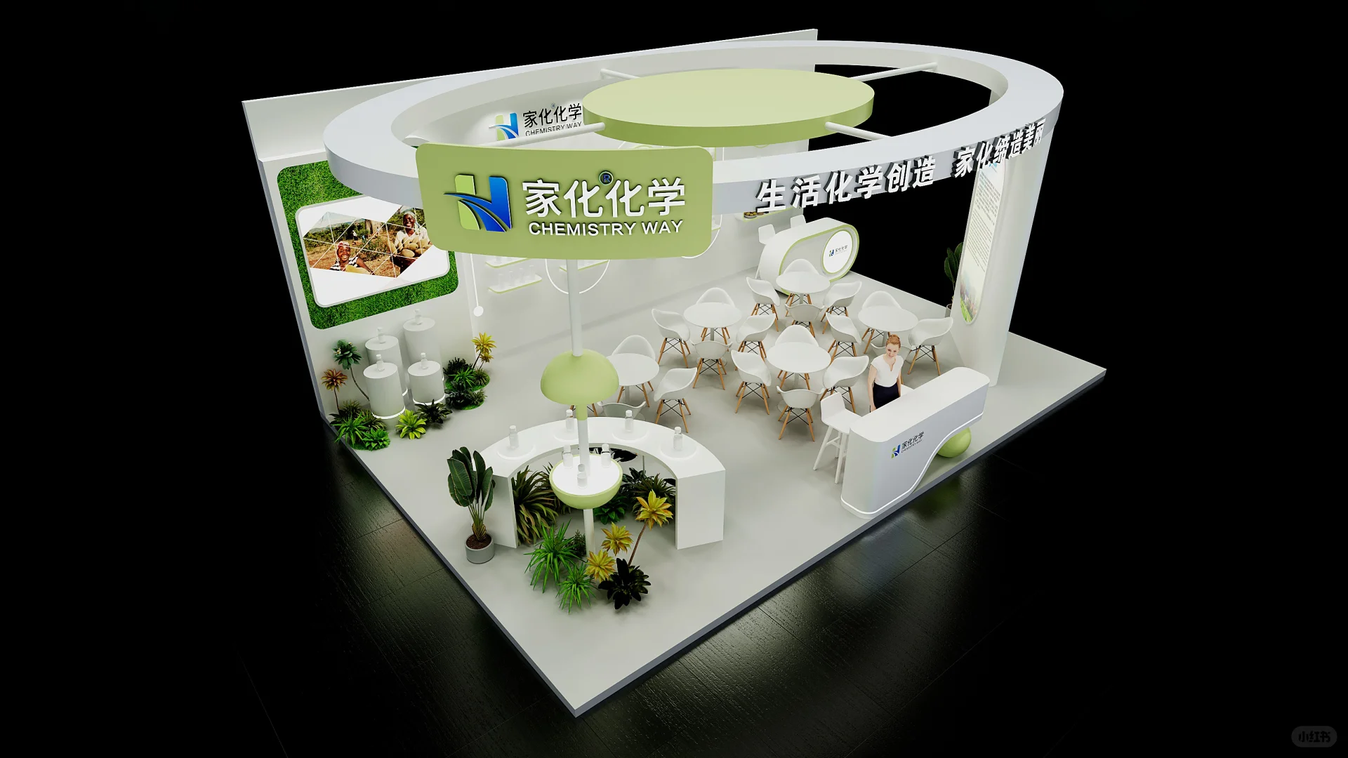 54 平简约风展台设计搭建?PCHi