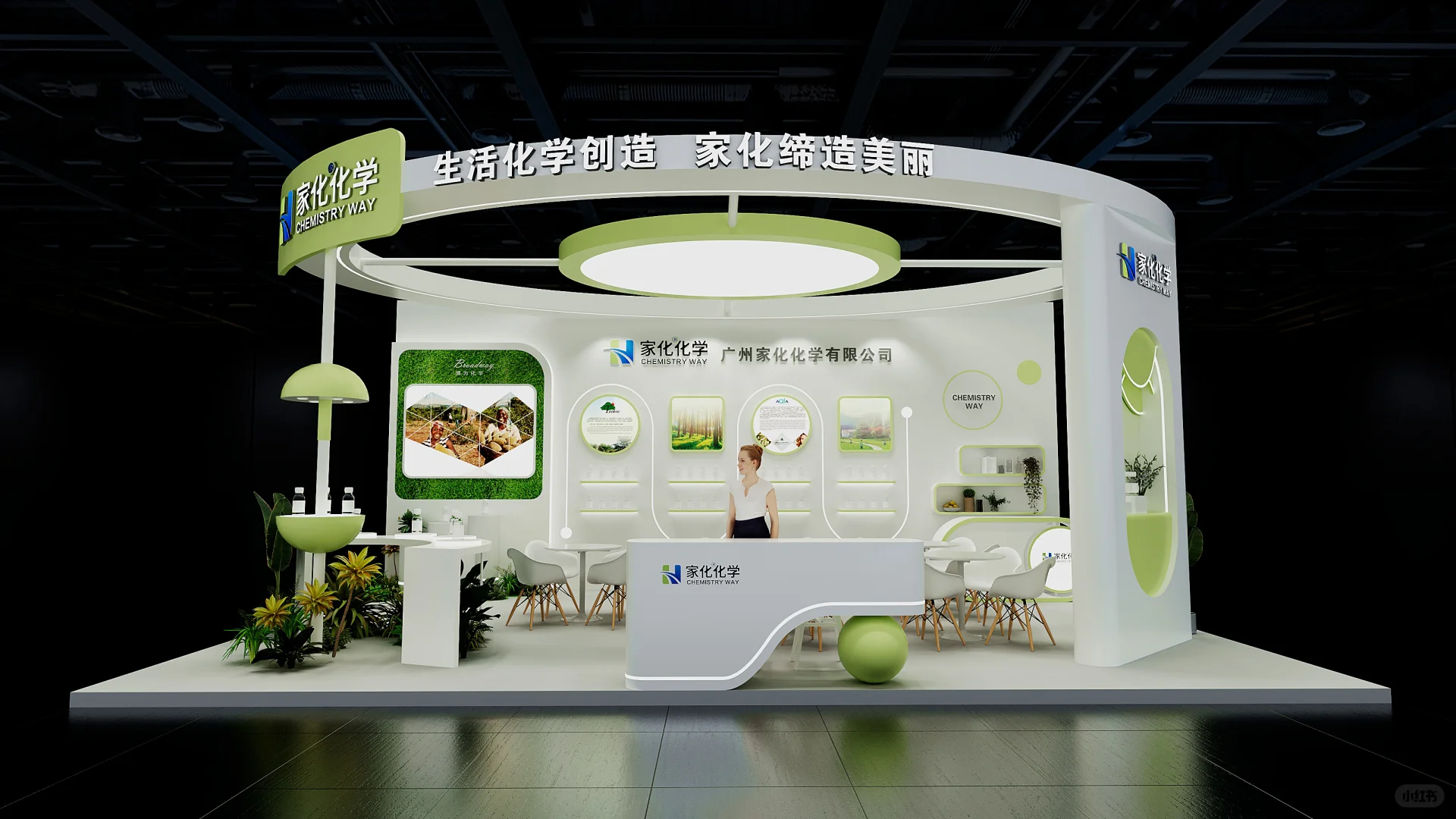 54 平简约风展台设计搭建?PCHi