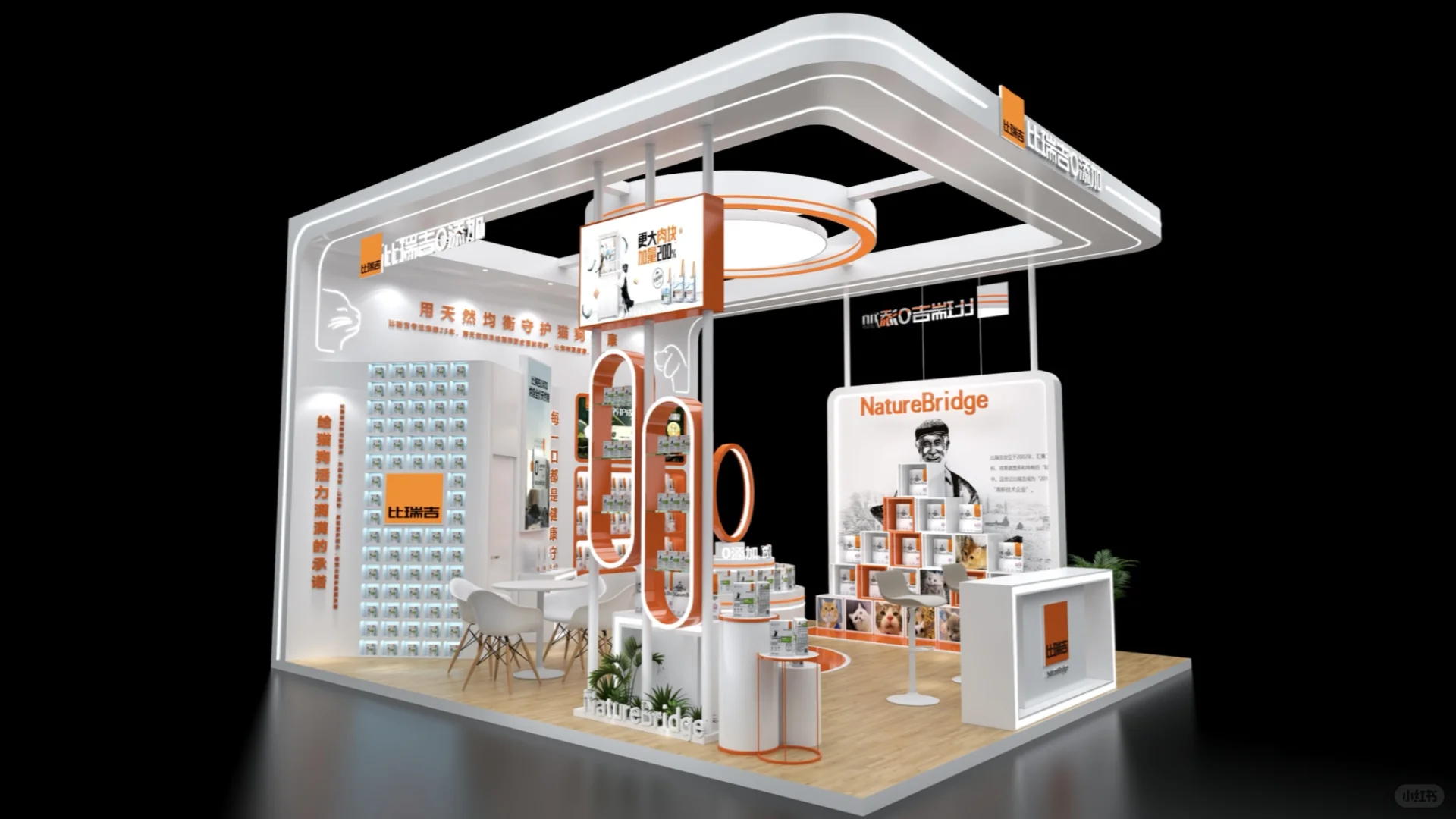 北京京宠展?｜展台空间展示宠物食品健康