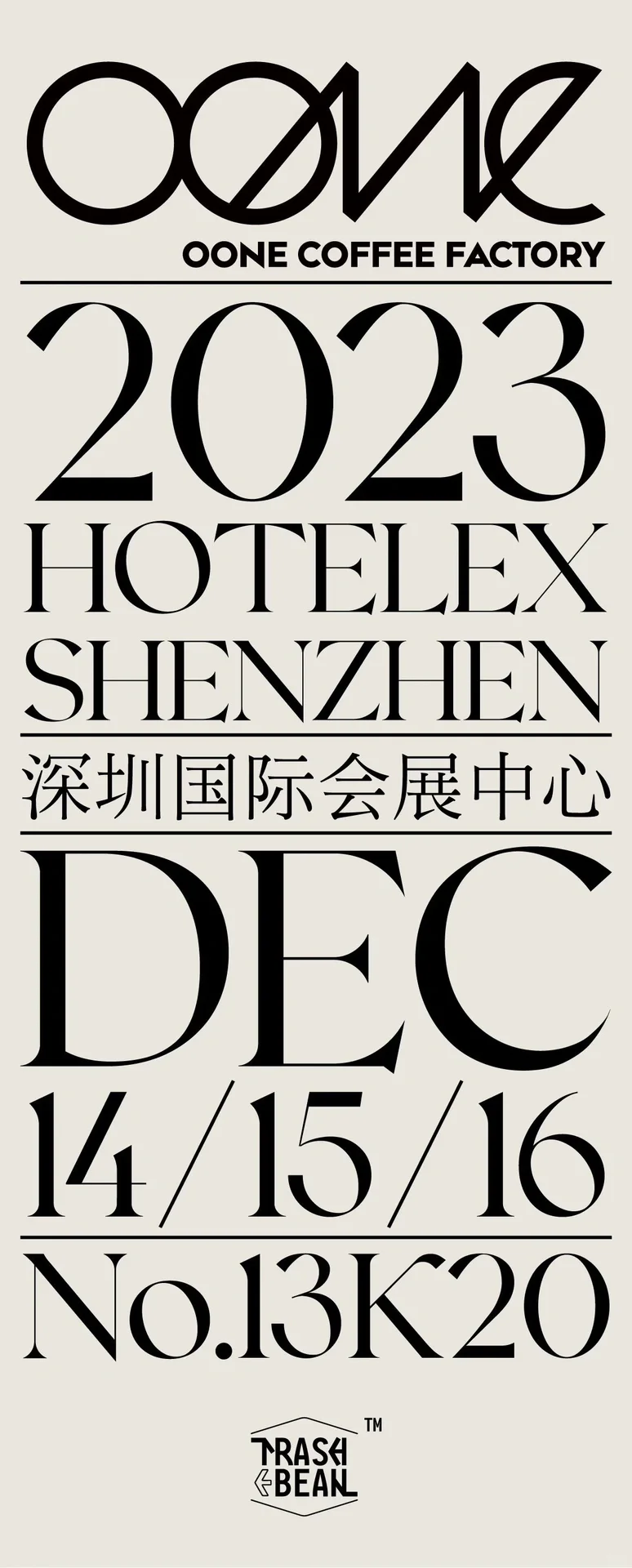 我们OONE是一家咖啡工厂