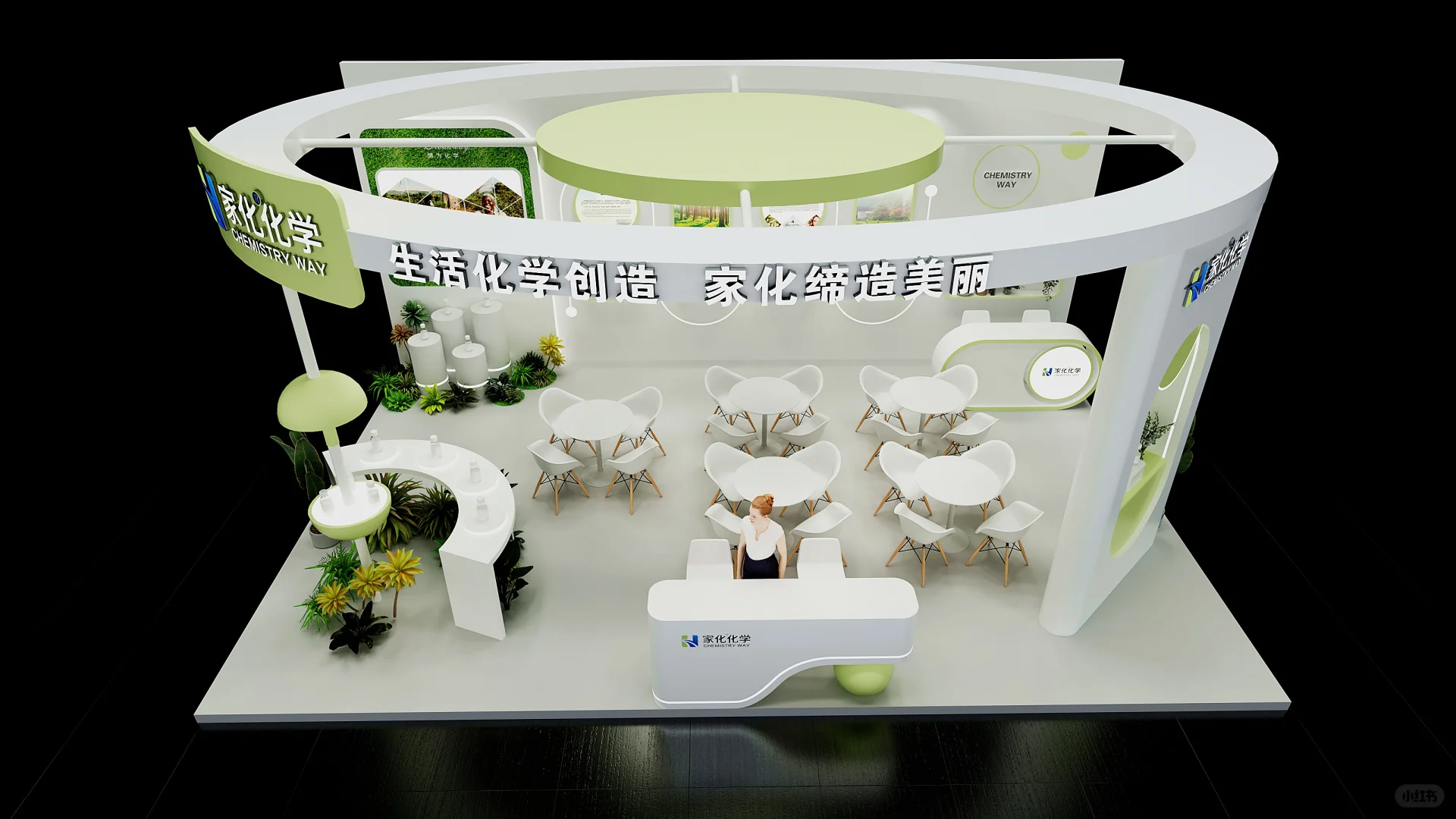 54 平简约风展台设计搭建?PCHi