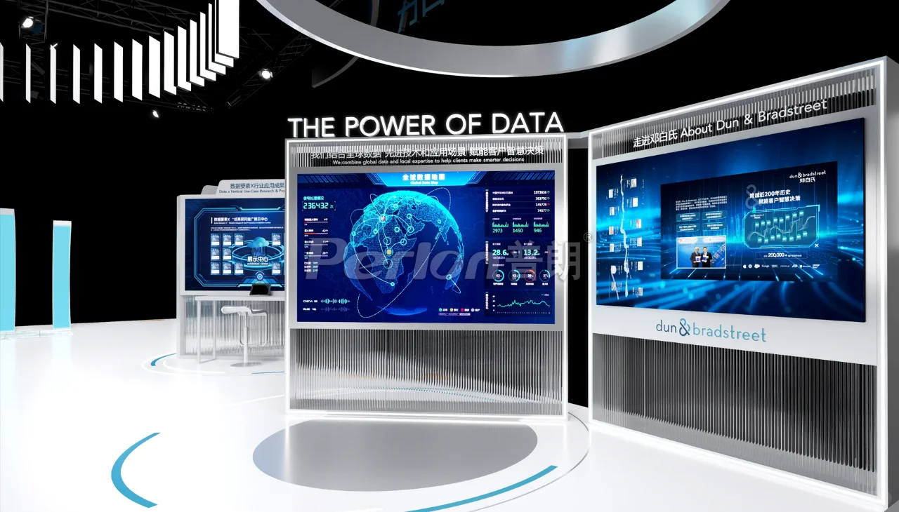 邓白氏｜进博会｜设计&搭建｜普朗Case分享