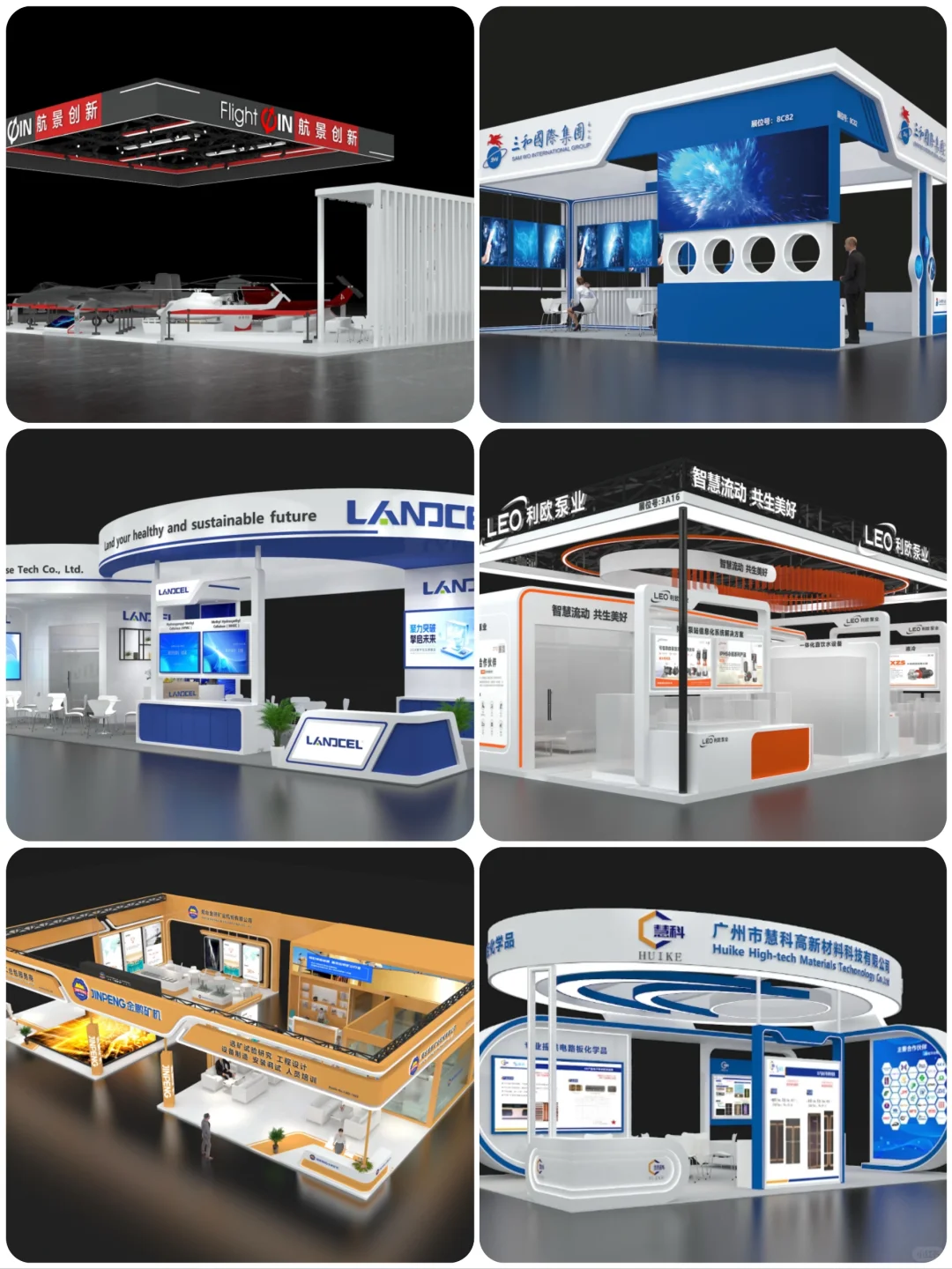 近期爆款展台设计案例?品质展厅设计搭建