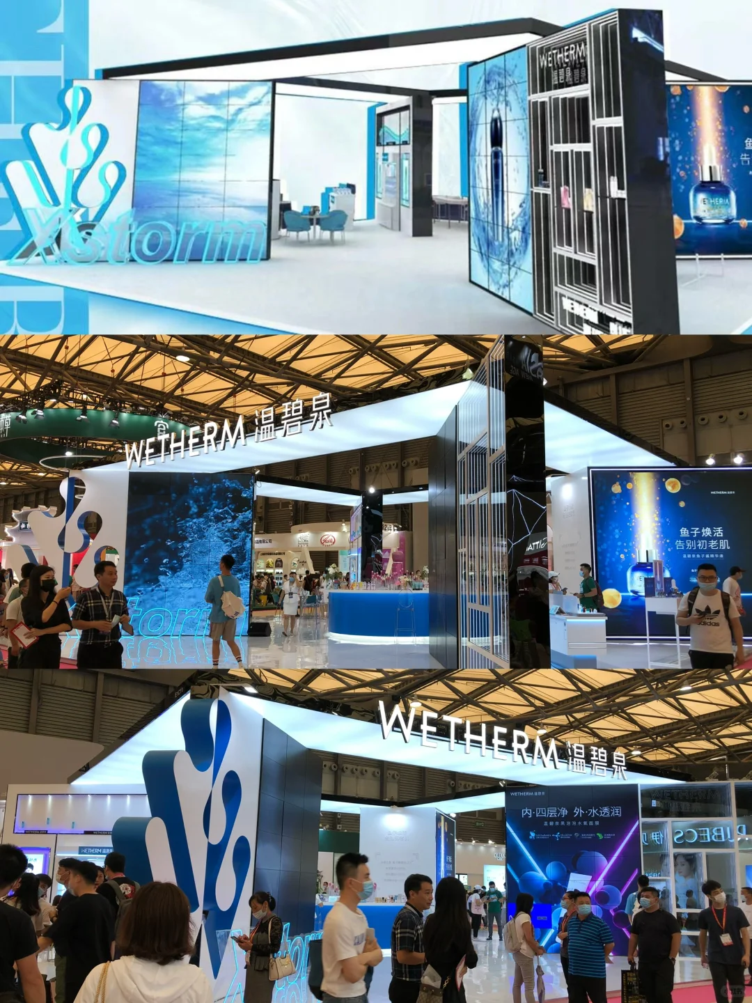 潮流美妆展台落地案例｜全国展台设计搭建商