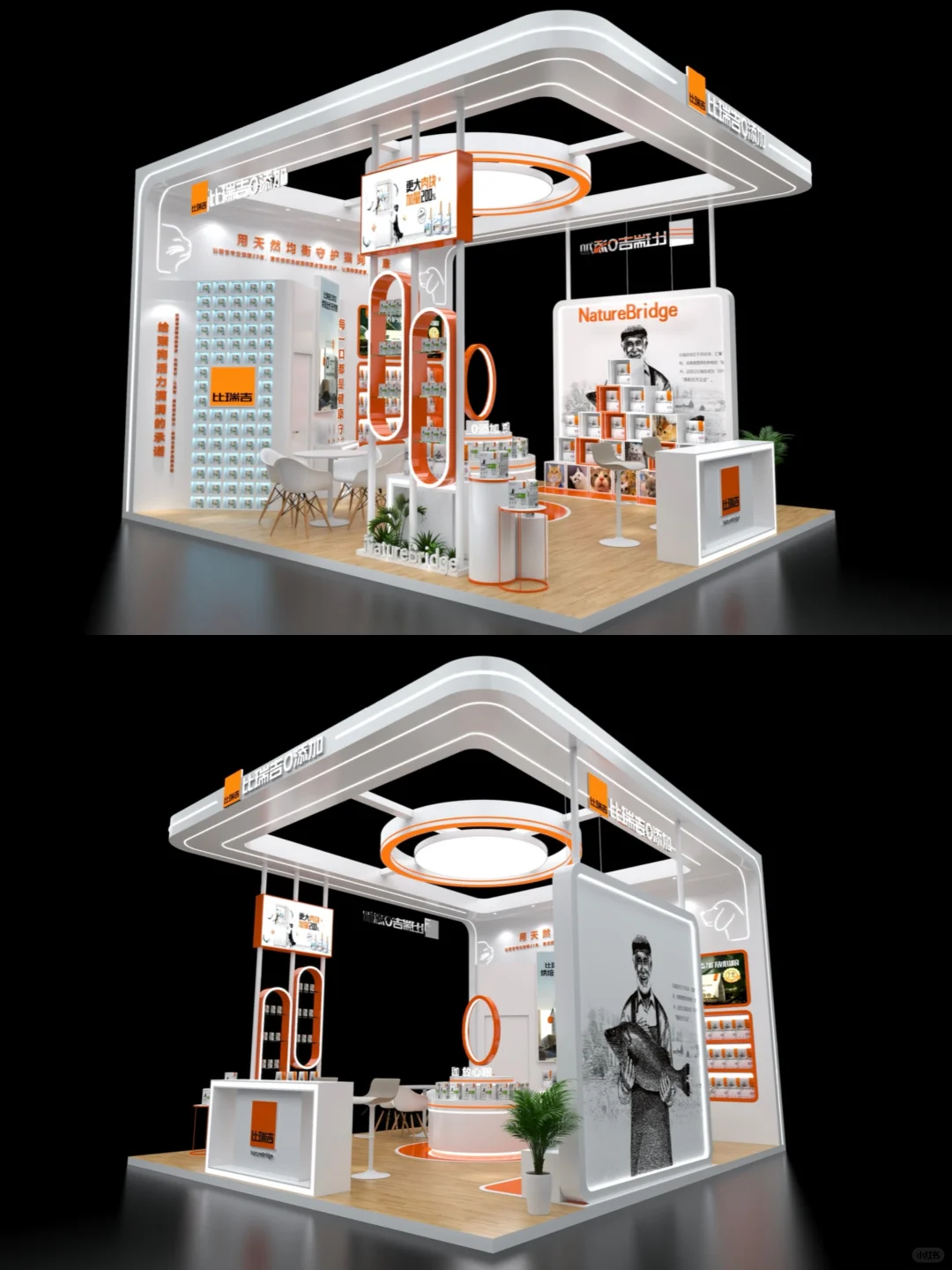 北京京宠展?｜展台空间展示宠物食品健康