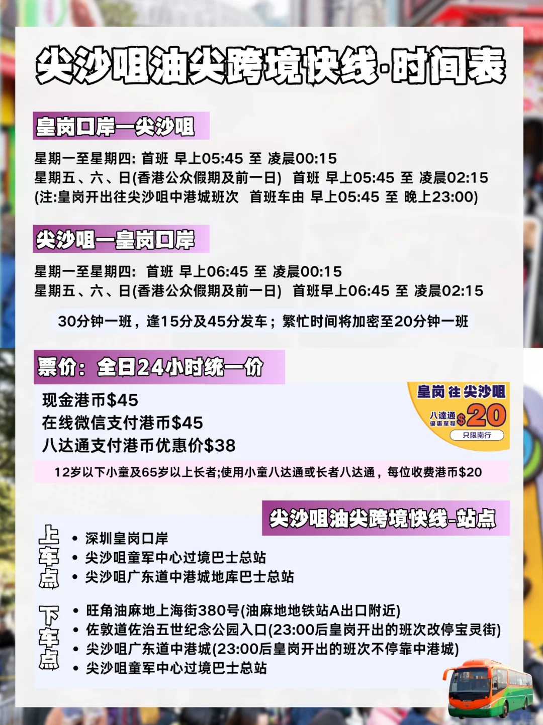 ?吃货盛宴！香港2024工展会震撼来袭?