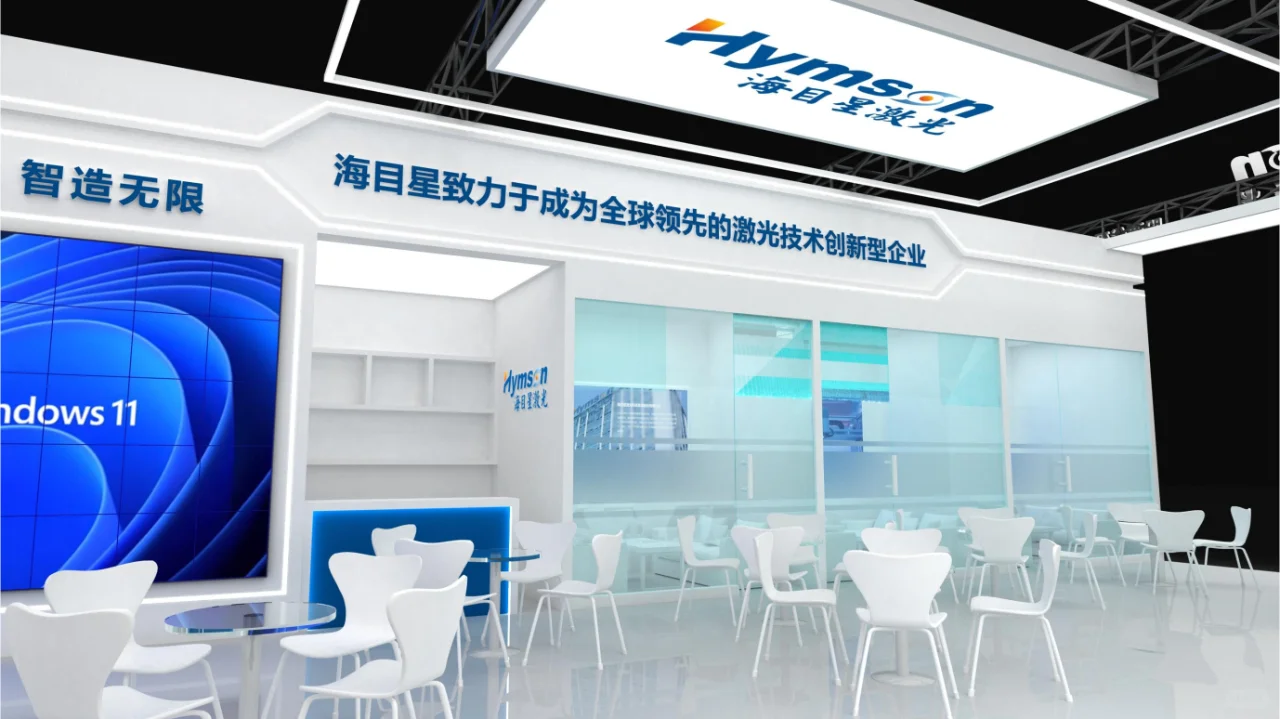 2025光伏展?白色简约美?展台设计搭建