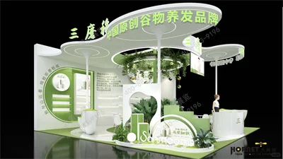 美博会 “ 晨 露 “ 为灵感的展会设计方案