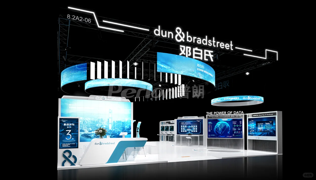 邓白氏｜进博会｜设计&搭建｜普朗Case分享