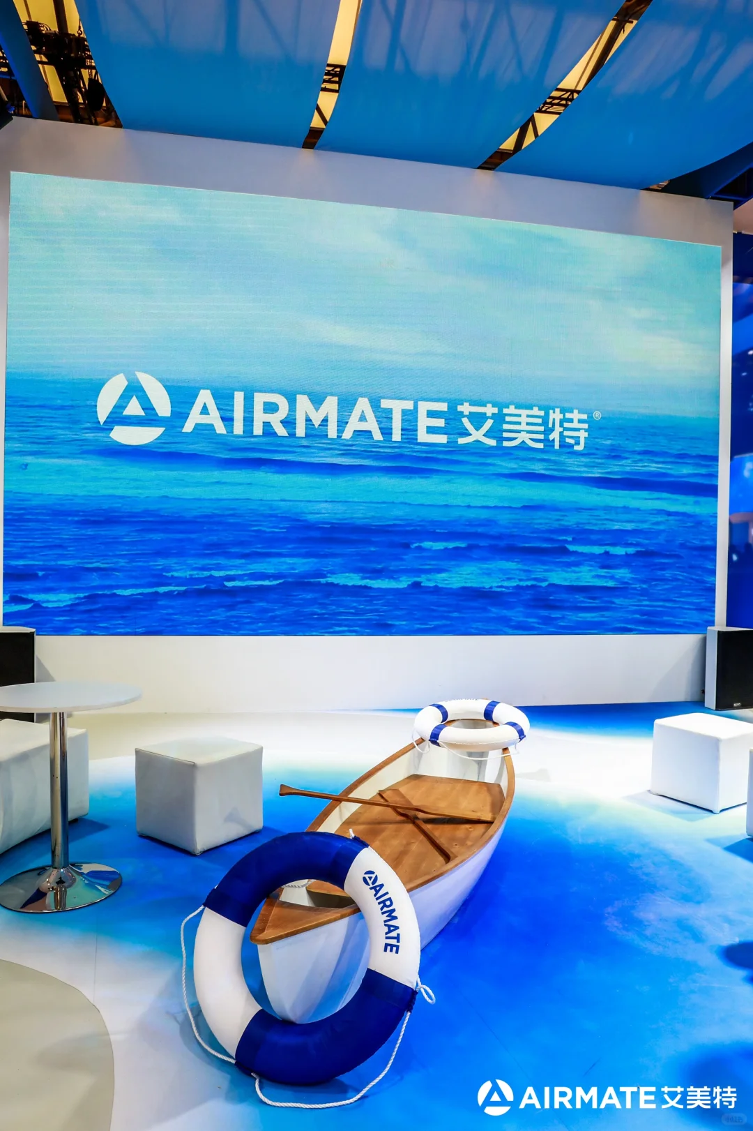 艾美特2024AWE展会设计