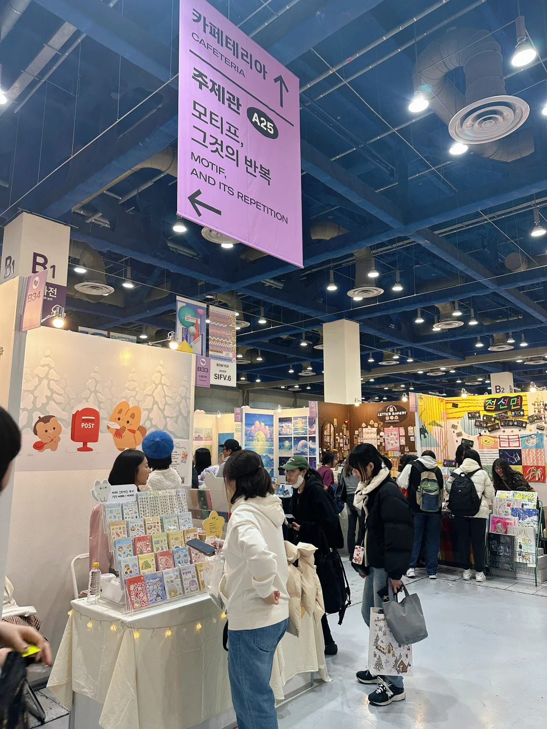 可可爱爱?韩国插画文创展??首尔展会翻译