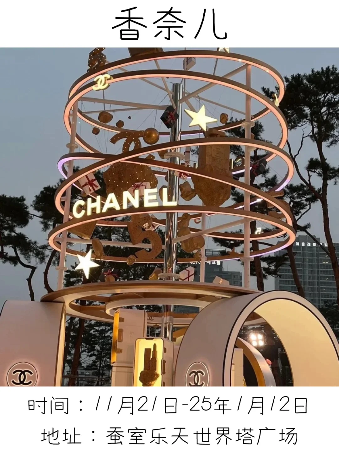 ??25年1月快闪合集✨